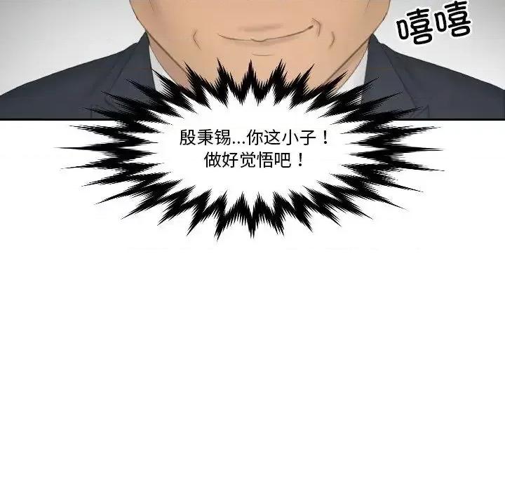 疑难杂症解决师 排忧大师-35 排忧大师 第71页