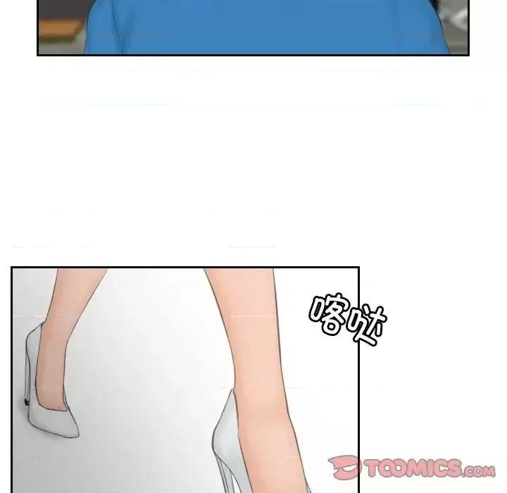 疑难杂症解决师 排忧大师-35 排忧大师 第78页