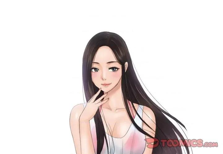 疑难杂症解决师 排忧大师-排忧大师 第36话 第2页