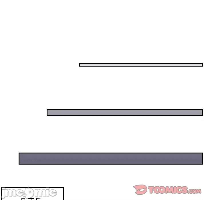 疑难杂症解决师 排忧大师-排忧大师 第36话 第70页
