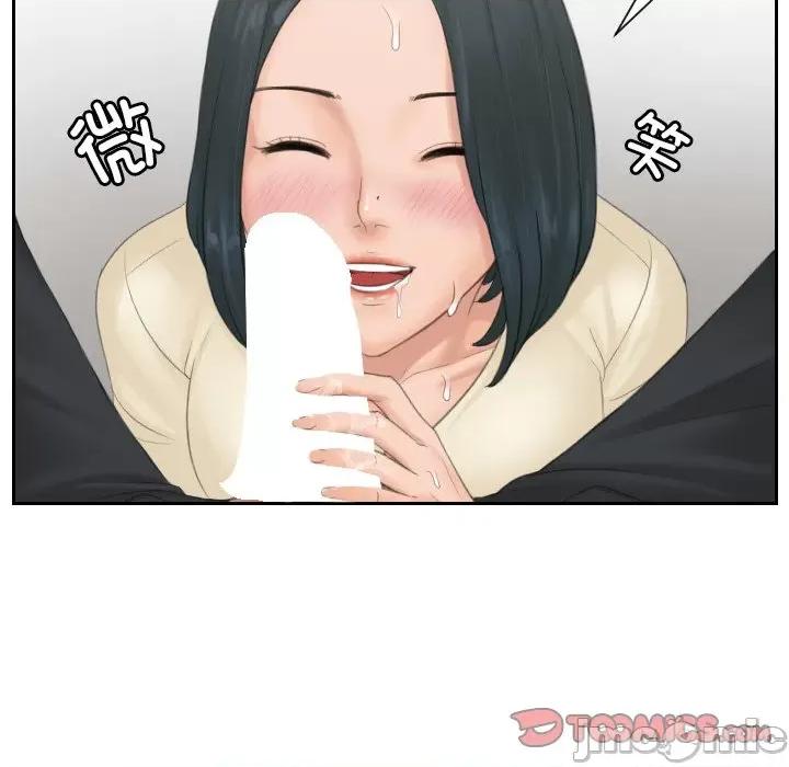 疑难杂症解决师 排忧大师-排忧大师 第37话 第30页