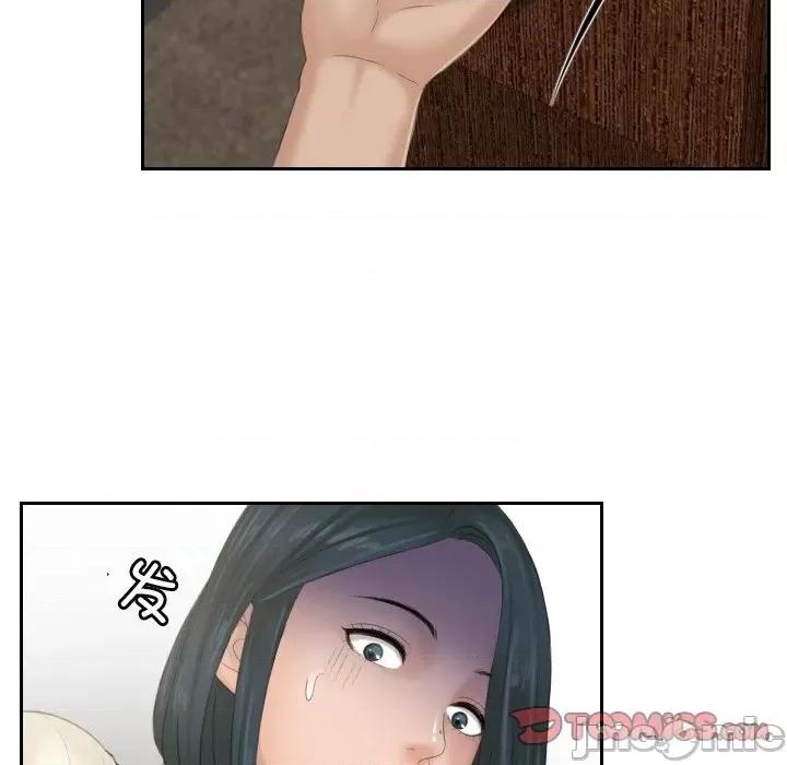 疑难杂症解决师 排忧大师-排忧大师 第37话 第60页