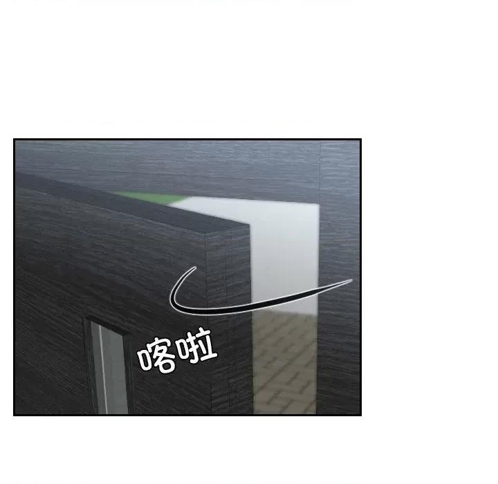 疑难杂症解决师 排忧大师-排忧大师 第39话 第59页