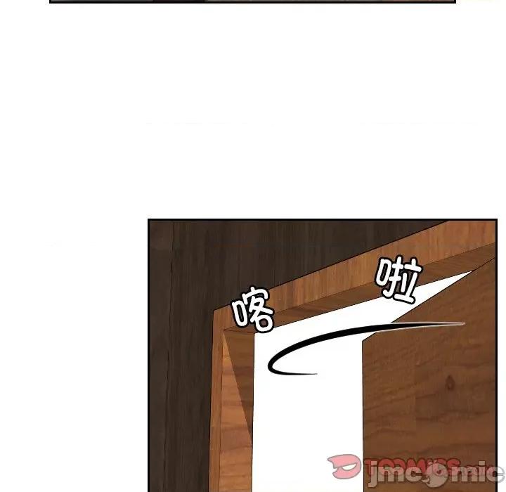 疑难杂症解决师 排忧大师-排忧大师 第41话 第80页