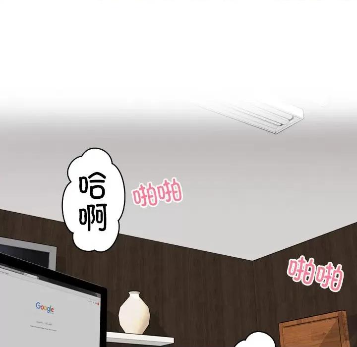 疑难杂症解决师 排忧大师-排忧大师 第42话 第51页