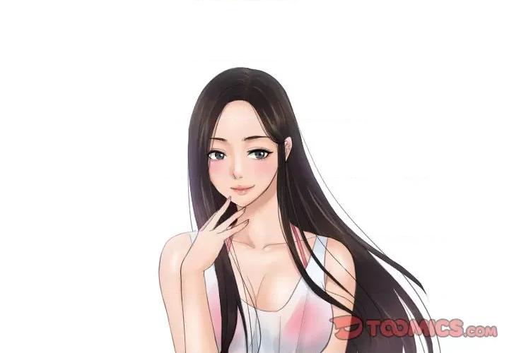 疑难杂症解决师 排忧大师-排忧大师 第43话 第2页