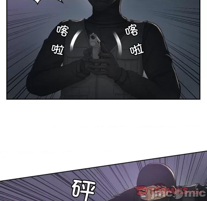 疑难杂症解决师 排忧大师-排忧大师 第43话 第50页