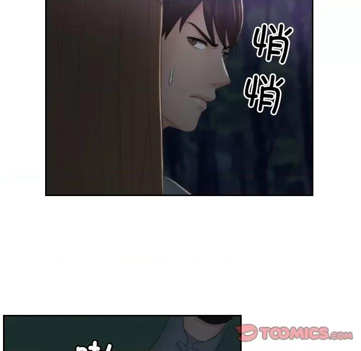 疑难杂症解决师 排忧大师-排忧大师 第43话 第62页