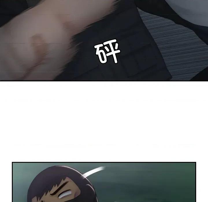 疑难杂症解决师 排忧大师-排忧大师 第43话 第73页