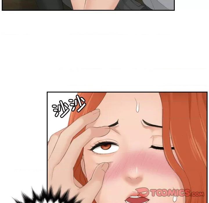 疑难杂症解决师 排忧大师-排忧大师 第44话 第38页