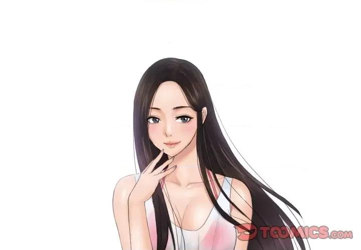 疑难杂症解决师 排忧大师-排忧大师 第45话 第2页