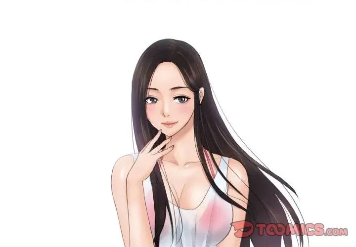 疑难杂症解决师 排忧大师-排忧大师 第46话 第2页