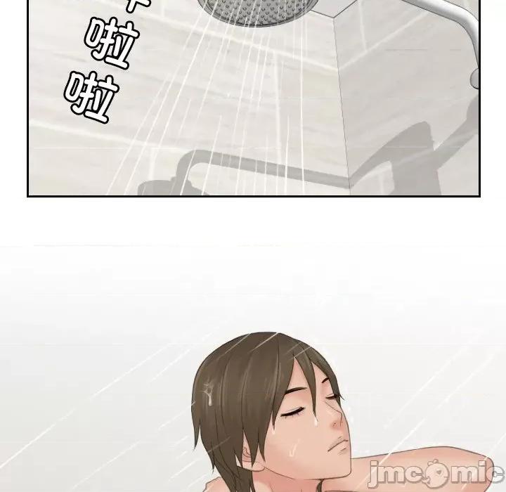 疑难杂症解决师 排忧大师-排忧大师 第48话 第35页
