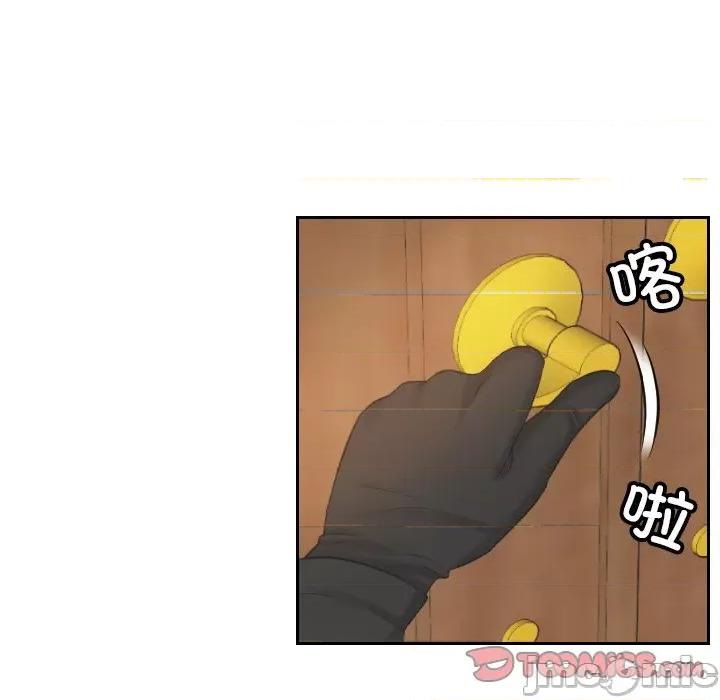 疑难杂症解决师 排忧大师-排忧大师 第50话 第60页