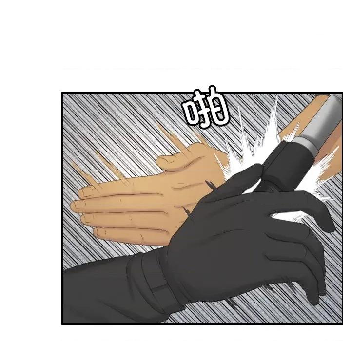 疑难杂症解决师 排忧大师-排忧大师 第50话 第63页
