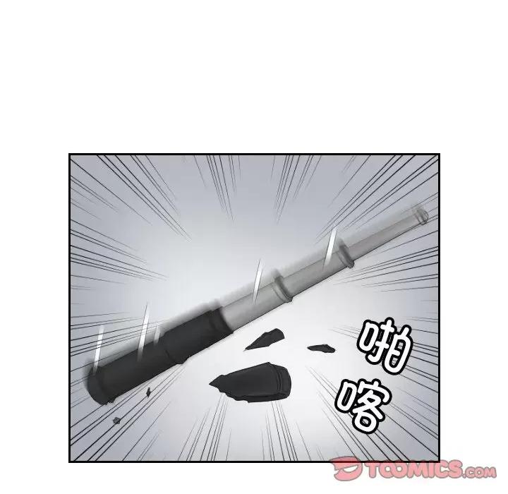 疑难杂症解决师 排忧大师-排忧大师 第50话 第64页