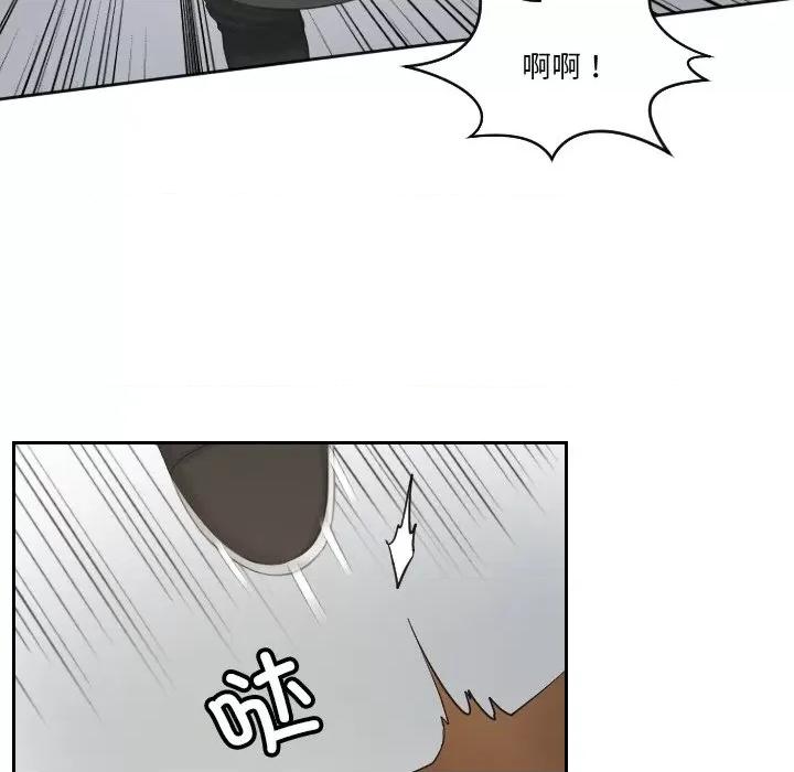 疑难杂症解决师 排忧大师-排忧大师 第50话 第73页