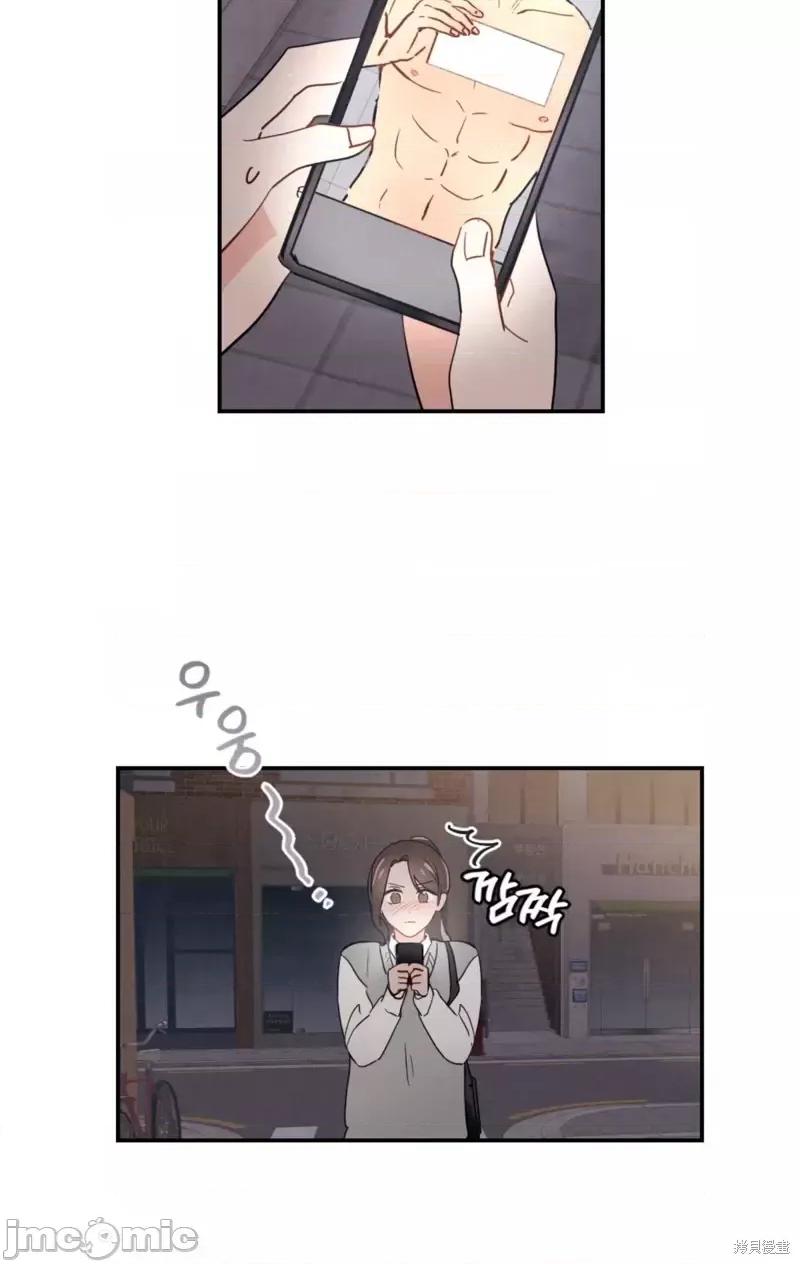 我的发小不可能这么大！ 我的发小不可能这么大！第2话.zip 第26页