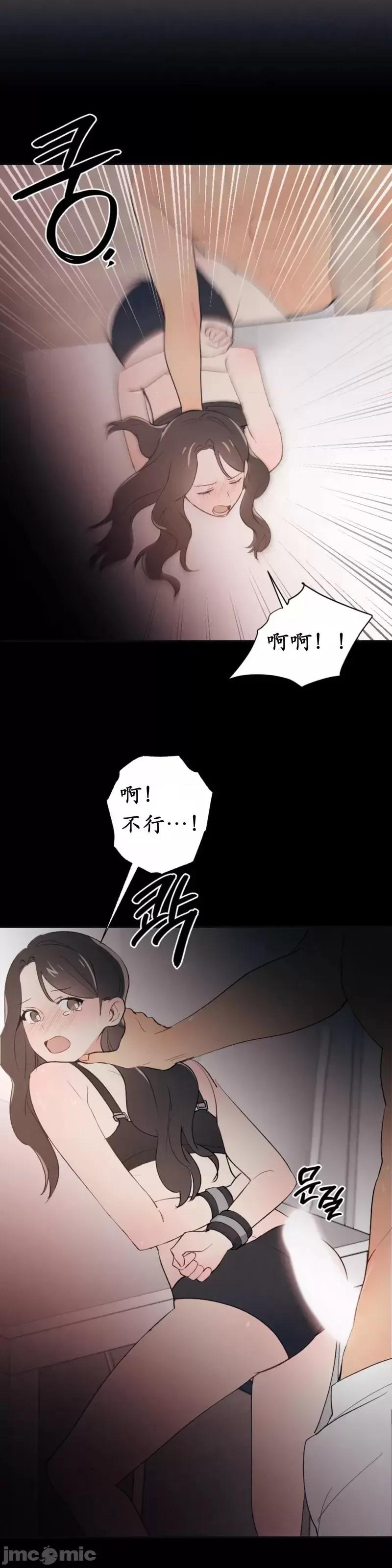 我的发小不可能这么大！ 我的发小不可能这么大！第3话.zip 第6页