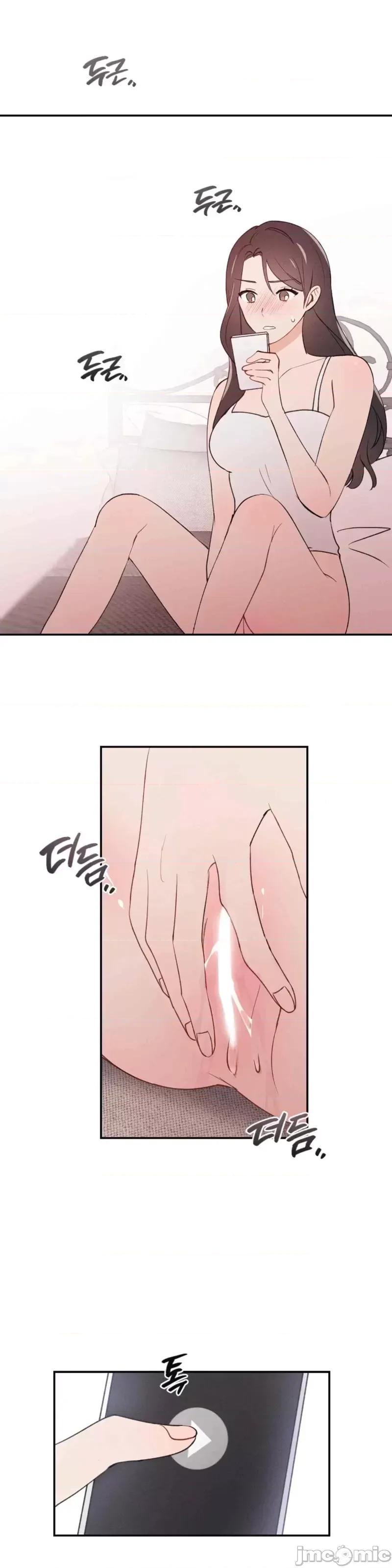 我的发小不可能这么大！ 我的发小不可能这么大！第3话.zip 第21页
