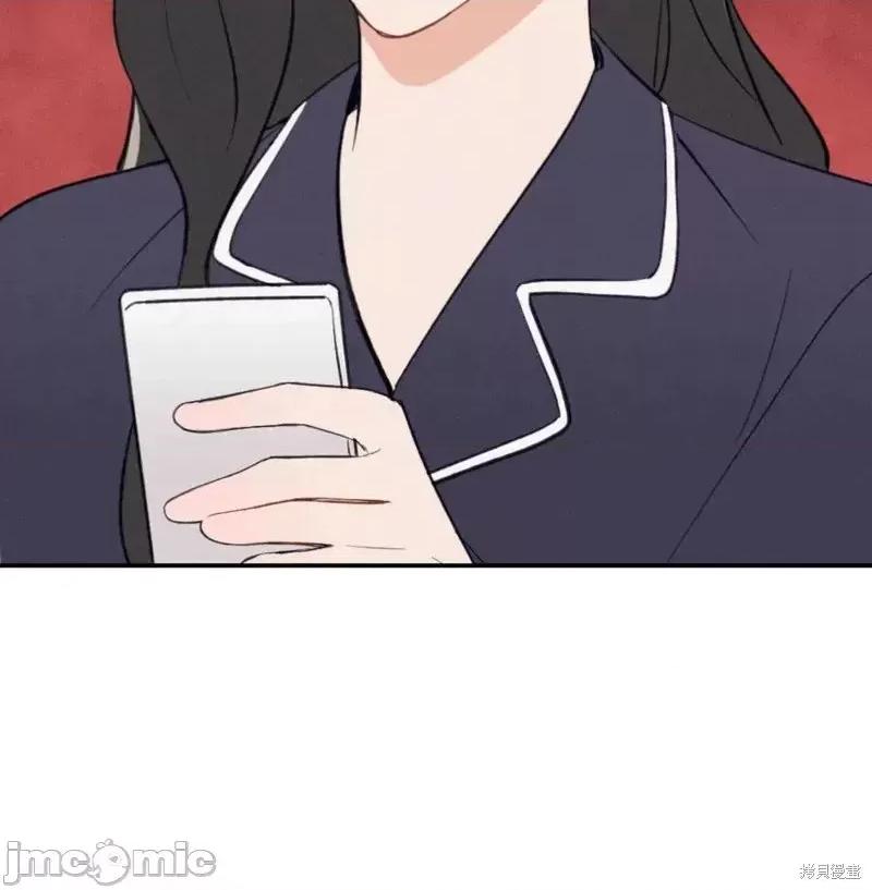 我的发小不可能这么大！ 我的发小不可能这么大！第4话.zip 第19页