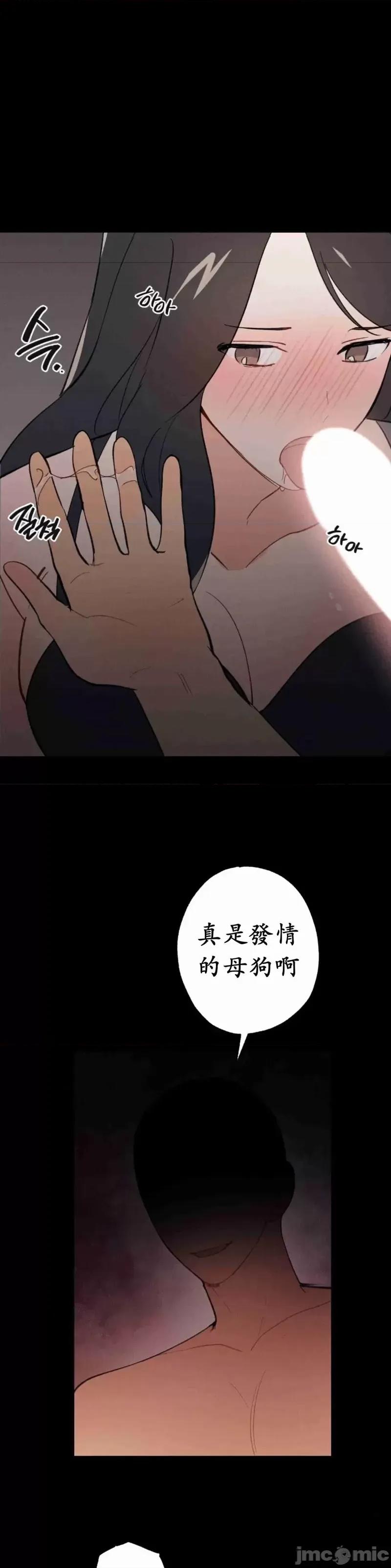 我的发小不可能这么大！ 我的发小不可能这么大！第4话.zip 第23页