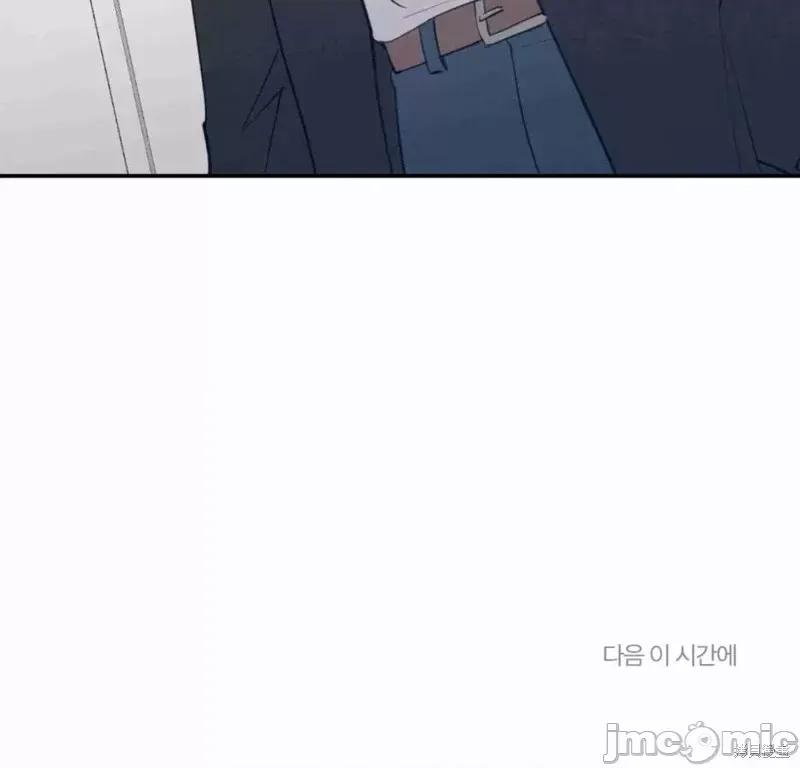 我的发小不可能这么大！ 我的发小不可能这么大！第4话.zip 第39页
