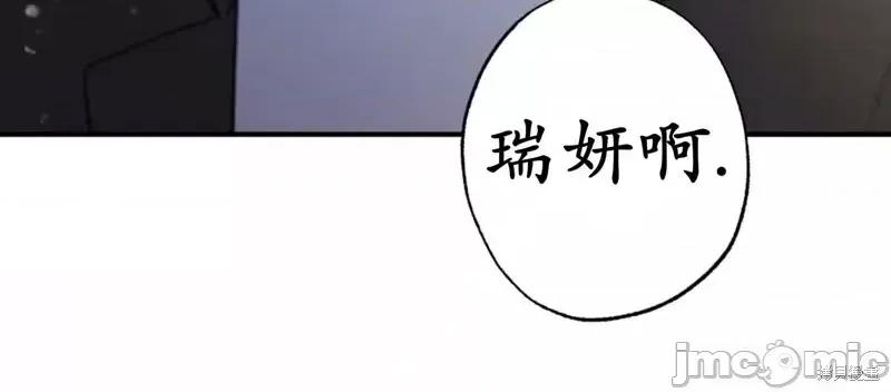 我的发小不可能这么大！ 我的发小不可能这么大！第7话.zip 第28页