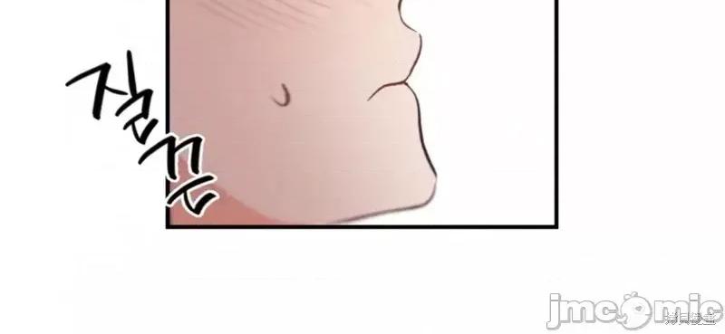 我的发小不可能这么大！ 我的发小不可能这么大！第8话.zip 第6页