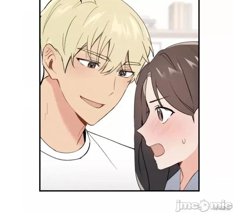 我的发小不可能这么大！ 我的发小不可能这么大！第8话.zip 第10页