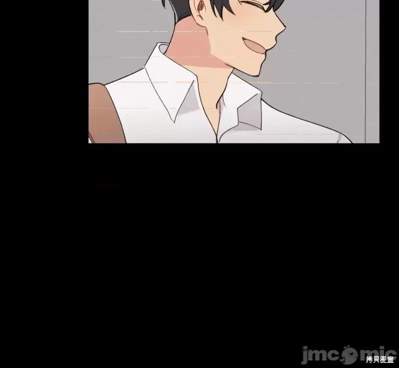 我的发小不可能这么大！ 我的发小不可能这么大！第10话 第14页