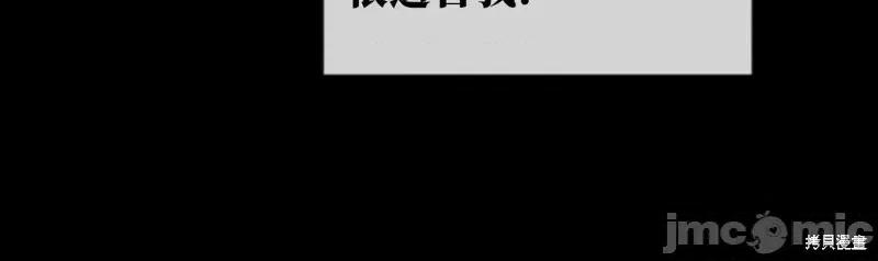 我的发小不可能这么大！ 我的发小不可能这么大！第10话 第20页
