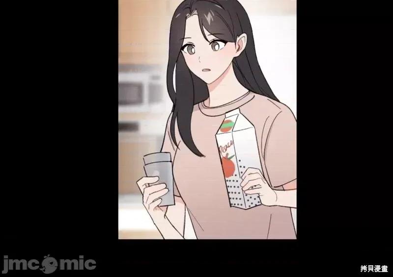 我的发小不可能这么大！ 我的发小不可能这么大！第10话 第31页