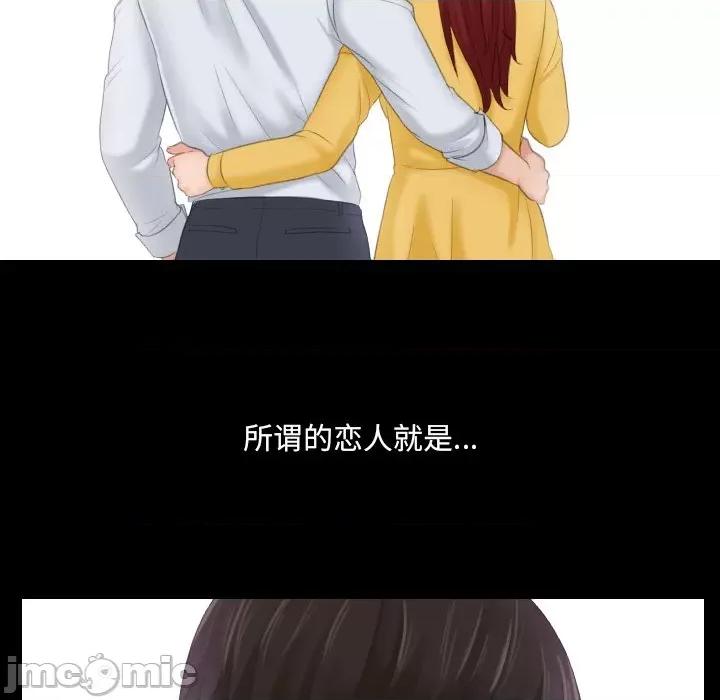 我的专属娃娃 我的专属娃娃-第 1 话 第5页