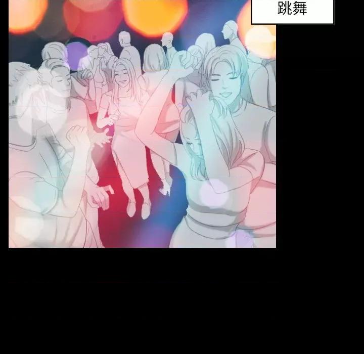 我的专属娃娃 我的专属娃娃-第 1 话 第7页