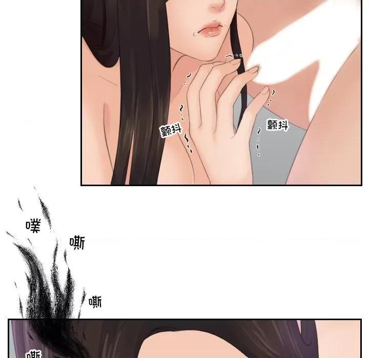 我的专属娃娃 我的专属娃娃-第 2 话 第53页