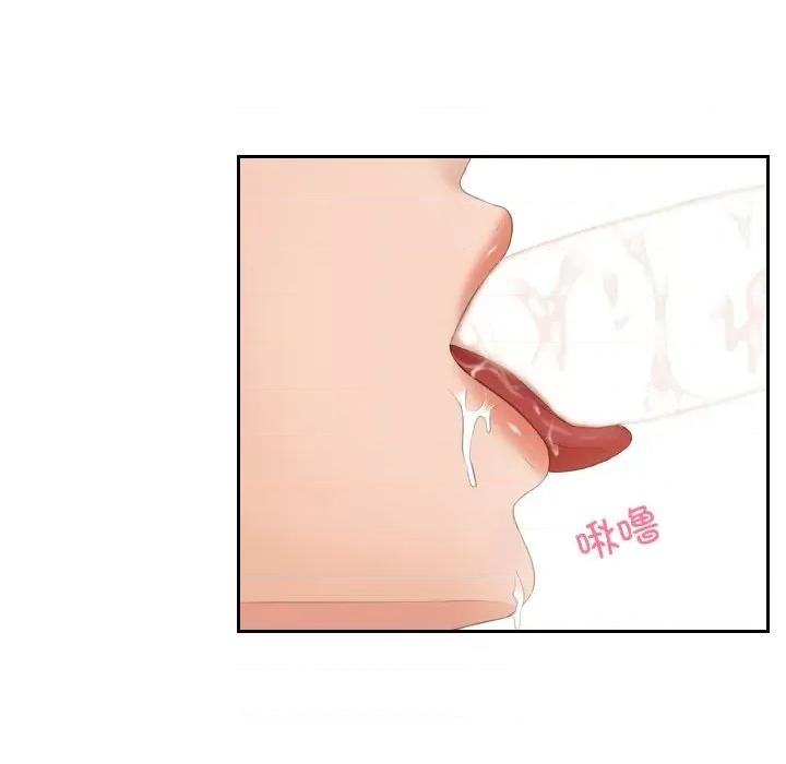我的专属娃娃 我的专属娃娃-第 2 话 第68页