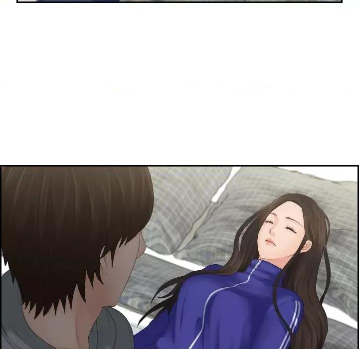 我的专属娃娃 我的专属娃娃-第 4 话 第59页