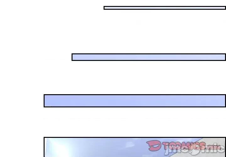 我的专属娃娃 我的专属娃娃_第5话 第2页