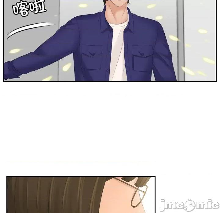 我的专属娃娃 我的专属娃娃_第5话 第5页