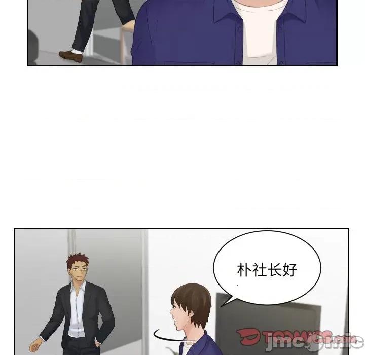我的专属娃娃 我的专属娃娃_第5话 第25页