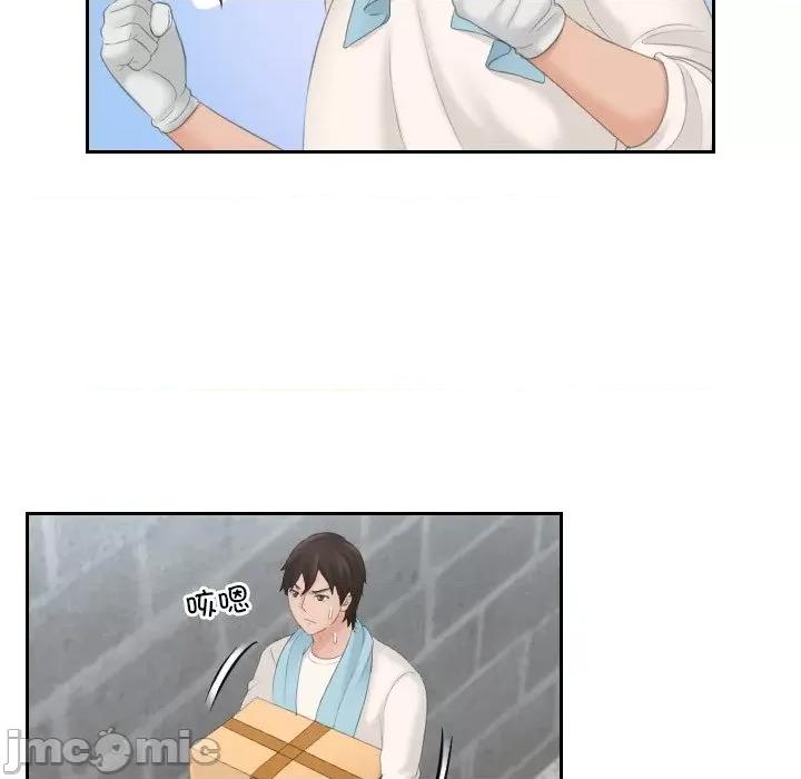 我的专属娃娃 我的专属娃娃_第5话 第38页