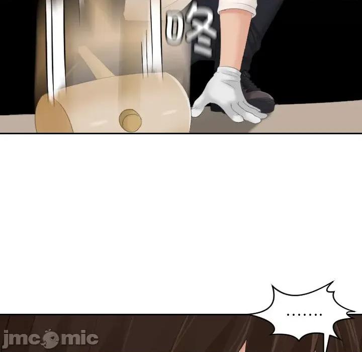 我的专属娃娃 我的专属娃娃_第5话 第44页