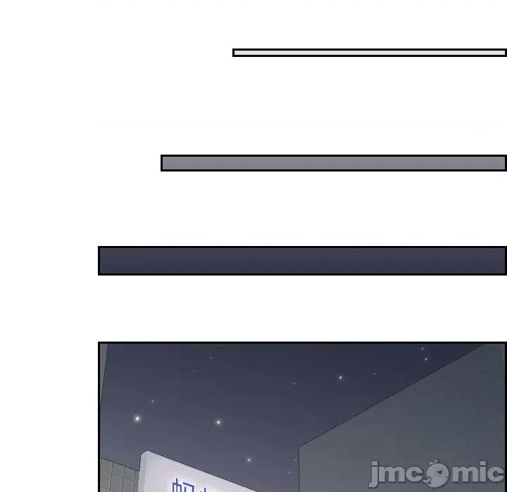 我的专属娃娃 我的专属娃娃_第5话 第58页