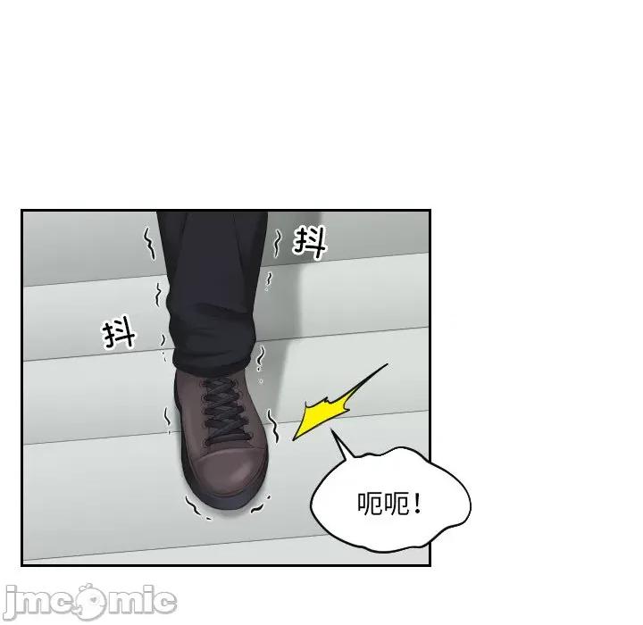 我的专属娃娃 我的专属娃娃_第5话 第75页
