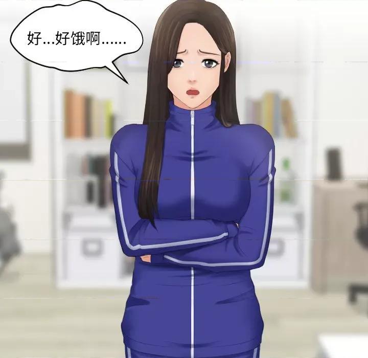 我的专属娃娃 我的专属娃娃第 6 话 第12页