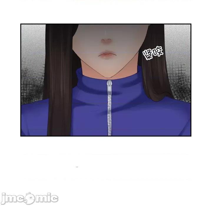 我的专属娃娃 我的专属娃娃第 6 话 第55页