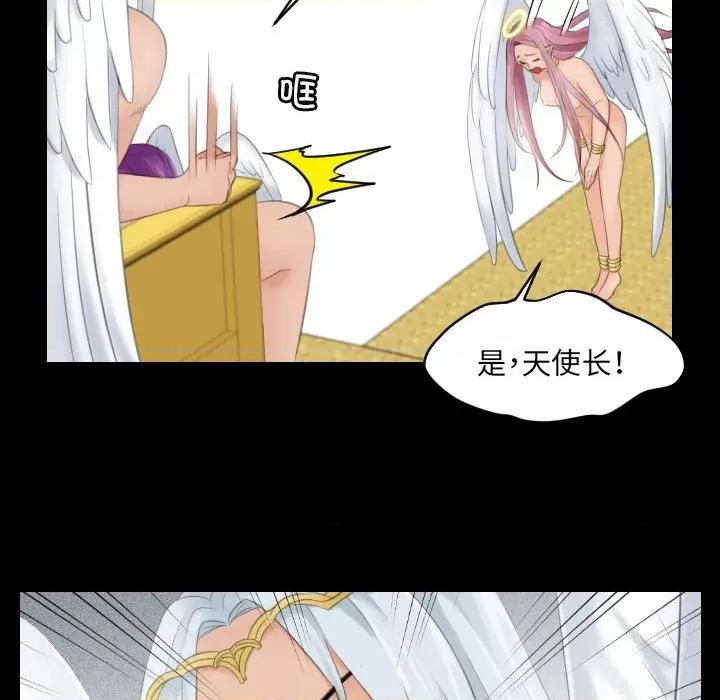 我的专属娃娃 我的专属娃娃第 6 话 第62页