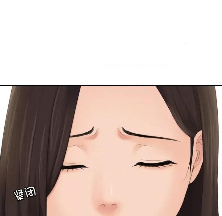 我的专属娃娃 我的专属娃娃第 6 话 第88页