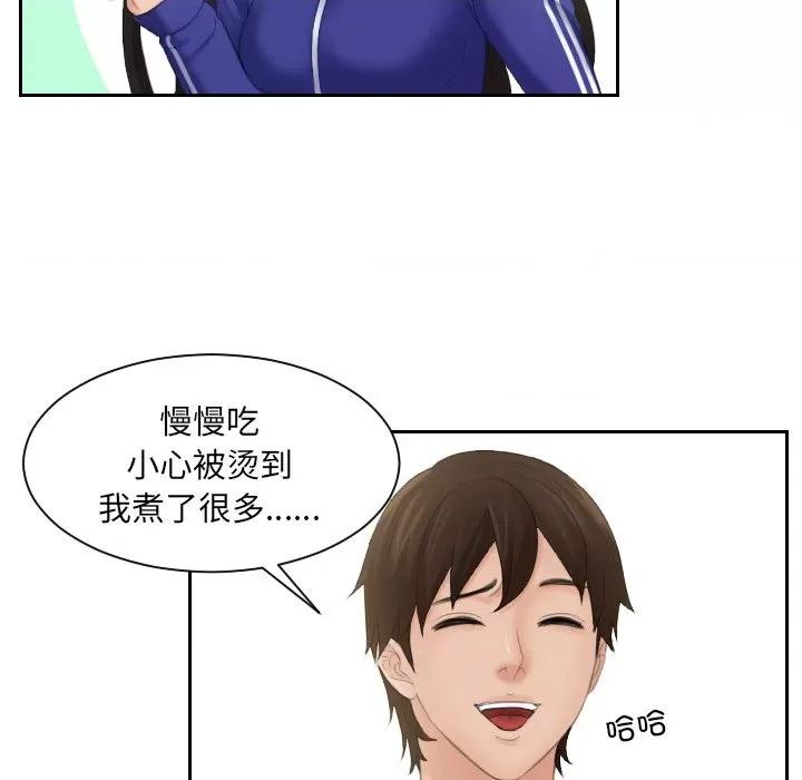 我的专属娃娃 我的专属娃娃第 6 话 第98页